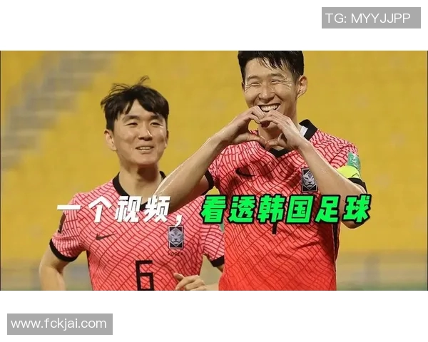 忽视韩国足球明星的背后原因与影响分析