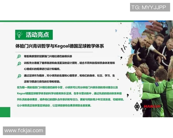 提升足球技能的特训课程让你在球场上闪耀光芒