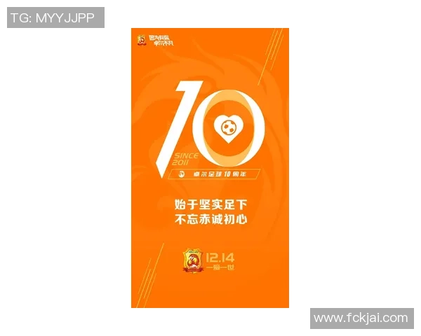武汉卓尔足球俱乐部微博动态更新球迷互动精彩不断共同见证球队成长与辉煌